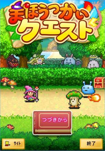暴走方块